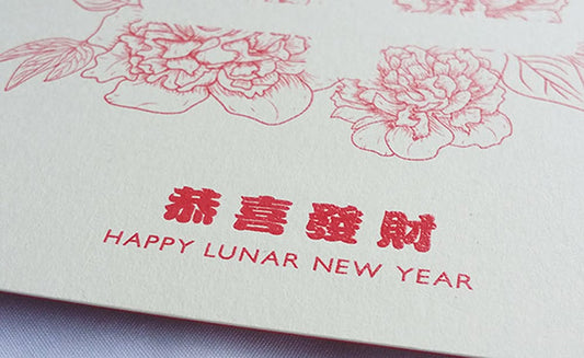 How To Throw A Chinese New Year Party